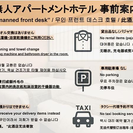 Hotel Sui Haruyoshi Fukuoka  Dış mekan fotoğraf