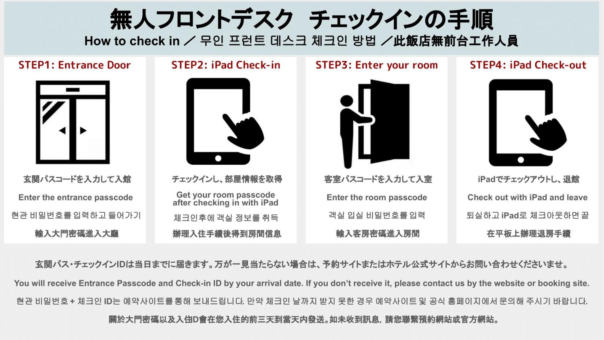 Hotel Sui Haruyoshi Fukuoka  Dış mekan fotoğraf